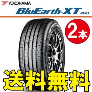 送料無料 納期確認要 2本価格 ヨコハマ ブルーアース XT AE61 215/70R16 100H 215/70-16 BluEarth-XT AE61