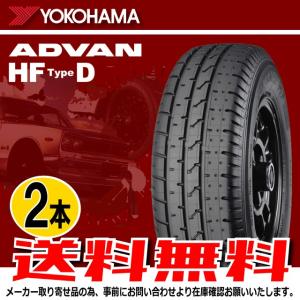 納期確認要 送料無料 2本価格 ヨコハマ アドバン A008S 185/70R13 82H 185/70-13 YOKOHAMA ADVAN HF Type D