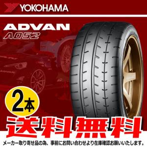 納期確認要 送料無料 2本価格 ヨコハマ アドバン A052 295/35R18 103Y 295/35-18 YOKOHAMA ADVAN