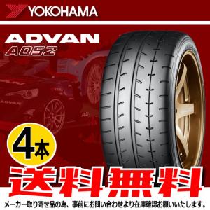 納期確認要 送料無料 4本価格 ヨコハマ アドバン A052 255/40R18 99Y 255/40-18 YOKOHAMA ADVAN