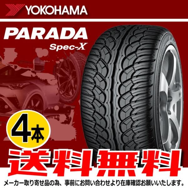 納期確認要 送料無料 4本価格 ヨコハマ パラダ Spec-X PA02 255/30R24 97V...