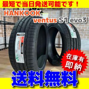 nakaSHO255/45/R19 ハンコック　Ventus S1 ２本③ 61CF4vH-g8L._UF350,350_QL50_.jpg