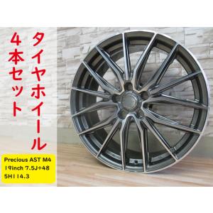 即納 展示品 4本セット プレシャス AST M4 19インチ 5H114.3 7.5J+48 溝有...