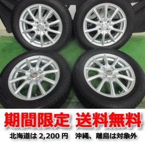 社外アルミ ヨコハマ 185/60Ｒ15 ヤリス アクア フィールダー スイフト ヤリス/アクア/etc 当社指定輸入スタッドレスタイヤ 185/60R15 & CROSS