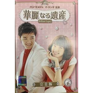 韓国語 華麗なる遺産の商品一覧 通販 Yahoo ショッピング