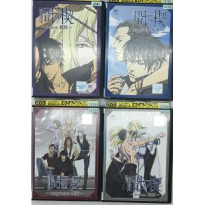 大放出セール 間の楔 あいのくさび Dvd 未使用 未開封品 その他 Www Comisariatolosandes Com