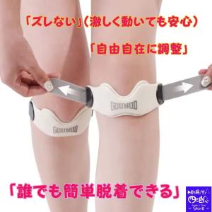 膝サポーター 2個セット スポーツ 膝バンド ...の詳細画像3