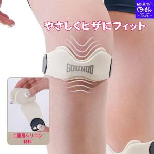 膝サポーター 2個セット スポーツ 膝バンド ...の詳細画像4