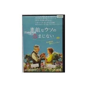 リードストアyahoo 店 ラブストーリー 洋画dvd 単品 Yahoo ショッピング
