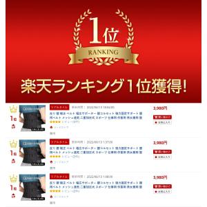 腰痛ベルト 反り 腰 矯正 ベルト 幅広サポー...の詳細画像1