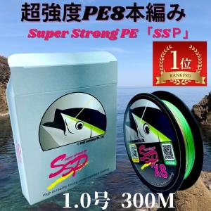釣り糸 peライン 8本編み 3.0号,40.1lb,18.2kg,0.234mm 超強度300m巻