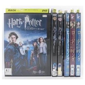 Sd15 9127p Dvd ハリー ポッター ロード オブ ザ リング 組合わせ6本セット 中古 吹替え有 ケース無し発送 洋画 Sd15 9127p リードストアyahoo 店 通販 Yahoo ショッピング