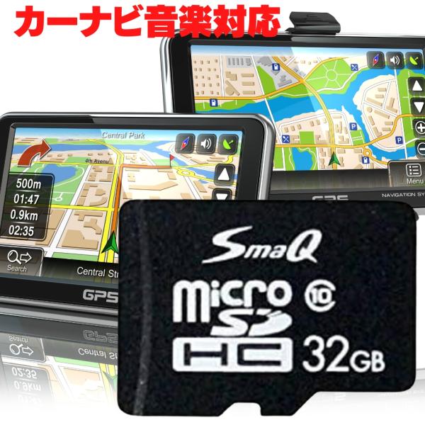 マイクロSDカード 32GB microSDHC Class10 UHS-I U1 高速転送 Nin...