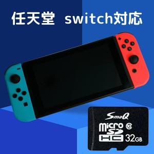 マイクロSDカード 32GB microSDH...の詳細画像1