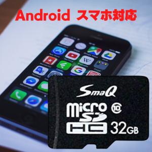 マイクロSDカード 32GB microSDH...の詳細画像2