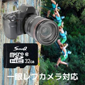 マイクロSDカード 32GB microSDH...の詳細画像3