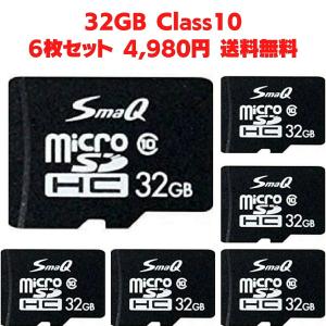 sdカード マイクロsdカード 32gb 6枚セット 新品・送料無料 アダプタ付 microSDHC UHS-1 Class10