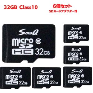sdカード マイクロsdカード 32gb 6枚セット 新品・送料無料 アダプタ付 microSDHC UHS-1 Class10