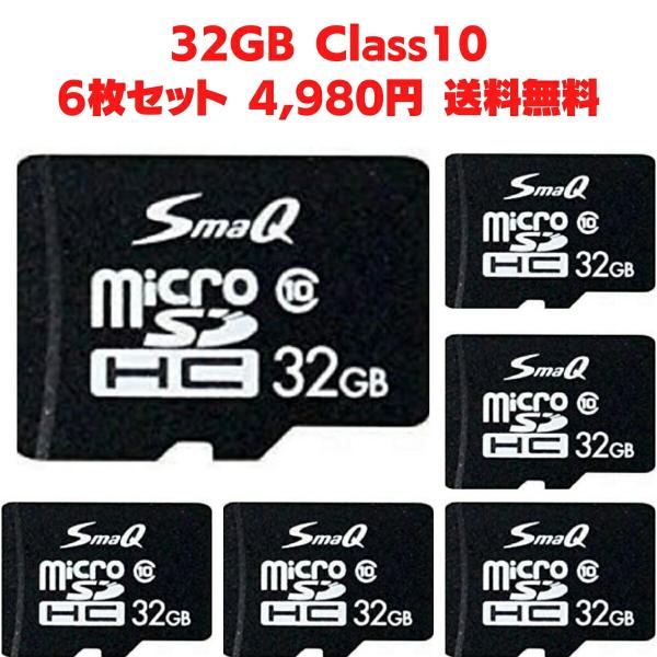 sdカード マイクロsdカード 32gb 6枚セット 新品・送料無料 アダプタ付 microSDHC...