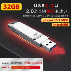 USBメモリ 32GB Type-C iPho...の詳細画像2