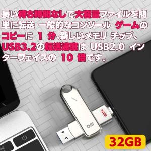 USBメモリ 32GB Type-C iPho...の詳細画像3