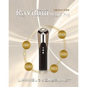 アムウェイ アーティストリー ホームエスティシャン EMSローラー