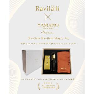 岩盤足軽(がんばんあしがる)ラジウム鉱石＆ラジミックス