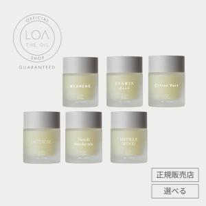 ロアザバーム シトラスヴェール40g 2個セット ロアザバーム シトラスヴェール40g 2個セット 箱無し LOA THE