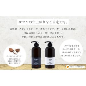 IPS COSMETICS（IPSコスメティックス） IPSシャンプー (洗髪用化粧品