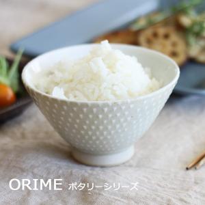 波佐見焼 （はさみやき） ORIME （陶器） P鹿の子茶碗 ホワイトの商品画像