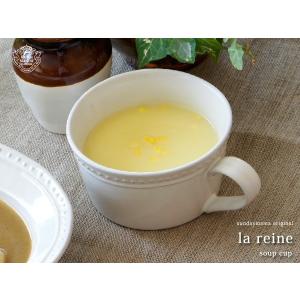 メゾンブランシュ la reine ラ・レーヌ スープカップ