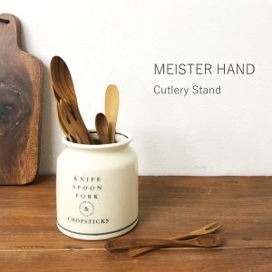 イブキクラフト IBUKI CRAFT まかない計画 カトラリースタンド