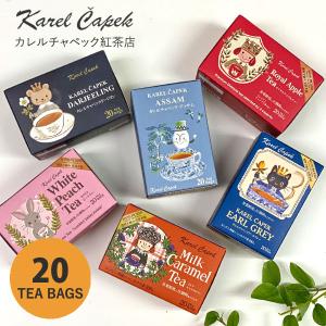 カレルチャペック Karelcapek 紅茶 デイリーシリーズ p Kc2101 Leaf ヤフー店 通販 Yahoo ショッピング