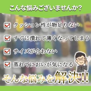 インソール 足底腱膜炎 足底筋膜炎 中敷き ス...の詳細画像2