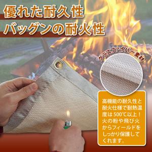 焚き火シート 焚き火台 シート 焚火 焚き火 ...の詳細画像3