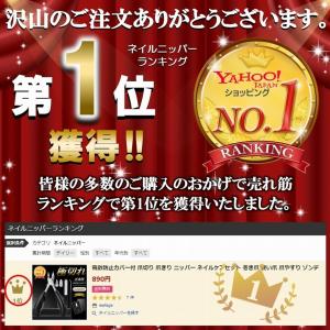 爪切り ニッパー 爪切りセット 切れる 巻き爪...の詳細画像1
