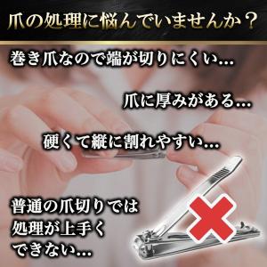 爪切り ニッパー 爪切りセット 切れる 巻き爪...の詳細画像2