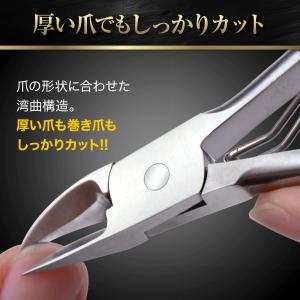 爪切り ニッパー 爪切りセット 切れる 巻き爪...の詳細画像3