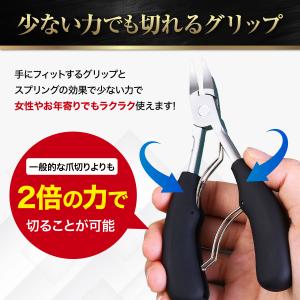 爪切り ニッパー 爪切りセット 切れる 巻き爪...の詳細画像5
