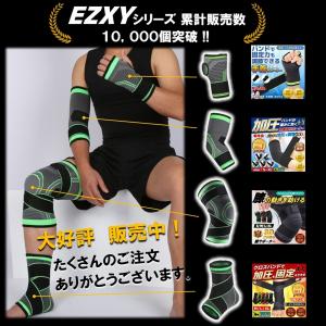 膝サポーター ひざサポーター クロスバンド ベ...の詳細画像2