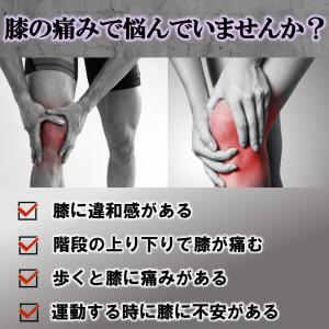 膝サポーター ひざサポーター クロスバンド ベ...の詳細画像3