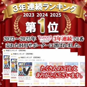 肘サポーター 肘 サポーター ゴルフ肘 テニス...の詳細画像1