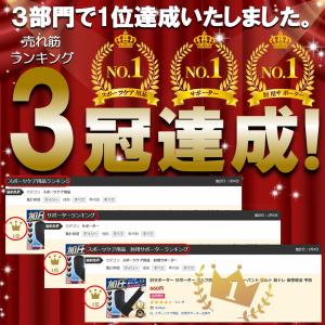 肘サポーター 肘 サポーター ゴルフ肘 テニス...の詳細画像2