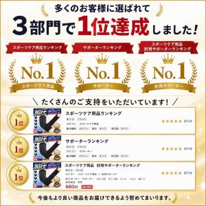 肘サポーター 肘 サポーター ゴルフ肘 テニス...の詳細画像2