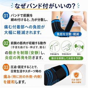 肘サポーター 肘 サポーター ゴルフ肘 テニス...の詳細画像5