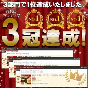足首サポーター 捻挫 足首 サポーター テーピ...の詳細画像1