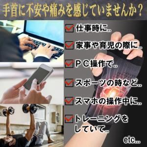 手首サポーター 着圧手袋 腱鞘炎 リウマチ 手...の詳細画像2