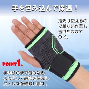 手首サポーター 着圧手袋 腱鞘炎 リウマチ 手...の詳細画像4