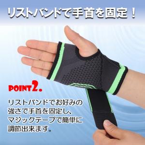手首サポーター 着圧手袋 腱鞘炎 リウマチ 手...の詳細画像5