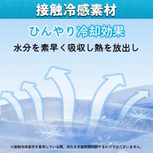 アームカバー UVカット 冷感 メンズ レディ...の詳細画像3